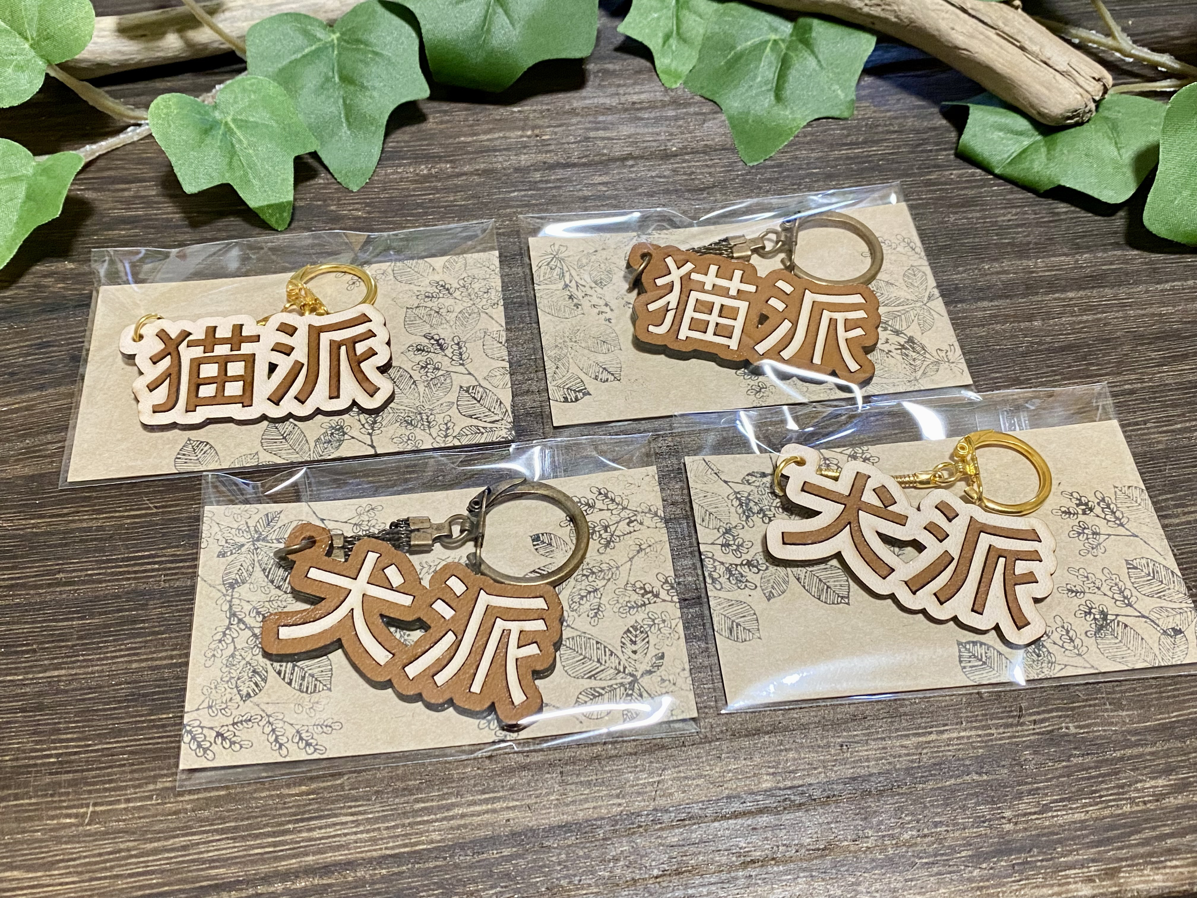 Amazon.co.jp: じゃらじゃらキーホルダー 駄菓子 青リンゴ餅 緑