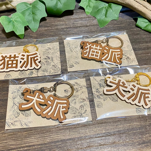 Amazon.co.jp: じゃらじゃらキーホルダー 駄菓子 青リンゴ餅 緑