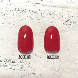 ストレート加工 2枚目の画像