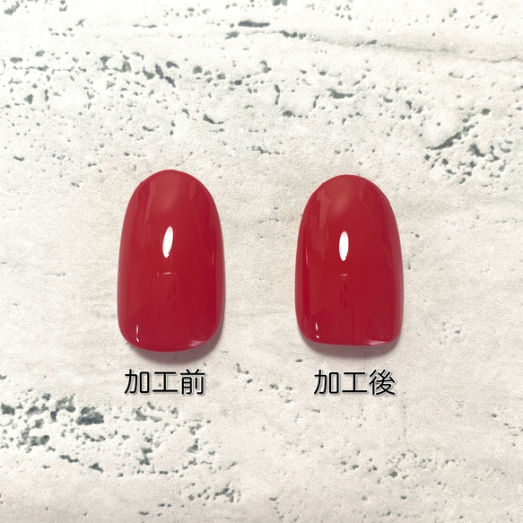 ストレート加工 2枚目の画像