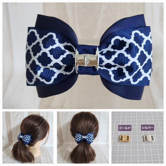 【５cmクリップ】柄リボン　リボンヘアアクセサリー 5枚目の画像