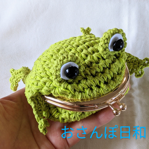 ✿受注製作✿【再販4・あみぐるみがま口・カエル・かえる・福雑貨