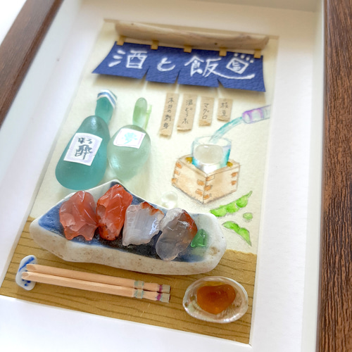 お刺身と日本酒〉シーグラスアート その他アート moon 通販