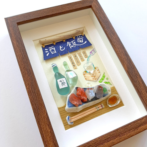 お刺身と日本酒〉シーグラスアート その他アート moon 通販