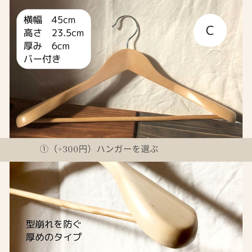 手書き イラスト 彫刻 木製 ハンガー】名入 子ども 孫 思い出 母の日