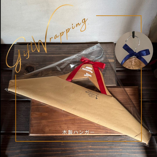 手書き イラスト 彫刻 木製 ハンガー】名入 子ども 孫 思い出 母の日