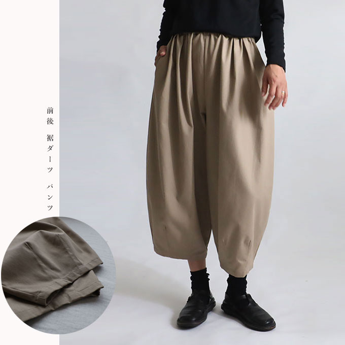 ラスト１　最終ＳＡＬＥ　９０cm前後　切替　裾ダーツ　コクーン　ボール　バルーン　ゆったりチノパン　ベージュT79