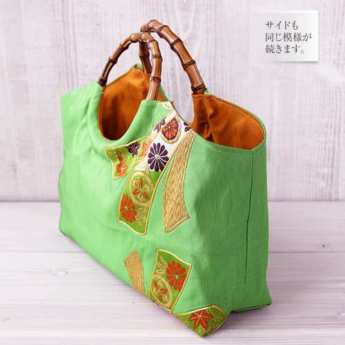 着物リメイク バッグ【バンブーハンドルバッグ 帯（特大）緑地リボン柄