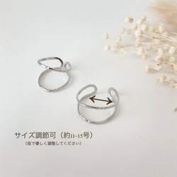 フリーサイズ◆重ねづけ風リング×ボリュームリング（ゴールド）/サージカルステンレス　指輪+フリーサイズ　春 金アレ対応 6枚目の画像