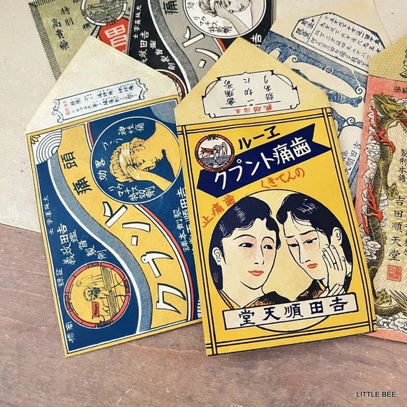 233・昭和初期 古い薬袋 6種セット 昭和レトロ 昭和 薬袋