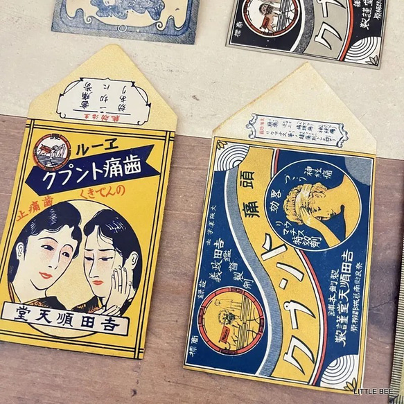233・昭和初期 古い薬袋 6種セット 昭和レトロ 昭和 薬袋