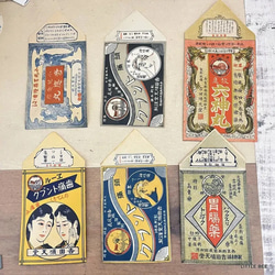 昭和レトロ　薬袋　ジャンクジーナル素材　大量まとめて　コレクターズアイテム 昭和レトロ 薬袋 ジャンクジーナル素材 大量まとめて