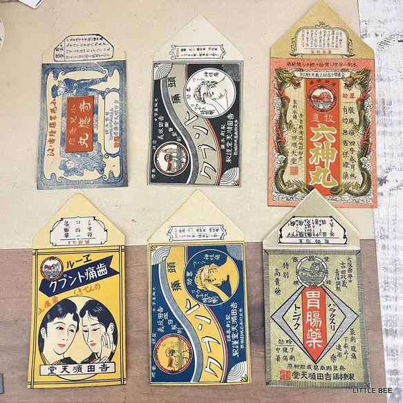 233・昭和初期 古い薬袋 6種セット 昭和レトロ 昭和 薬袋