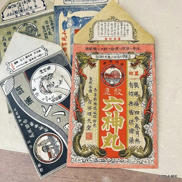 昭和レトロ　薬袋　ジャンクジーナル素材　大量まとめて　コレクターズアイテム 昭和レトロ 薬袋 ジャンクジーナル素材 大量まとめて