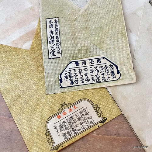 送料無料 店舗 古い薬袋 233・昭和初期 6種セット 薬袋 昭和 昭和レトロ コレクション