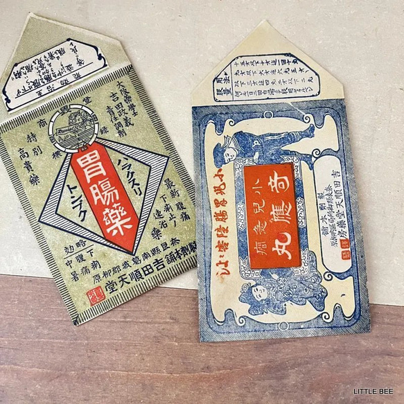 233・昭和初期 古い薬袋 6種セット 昭和レトロ 昭和 薬袋