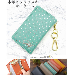 名入れ シャンパンデコ オリシャン 推し スワロフスキー 名入れ