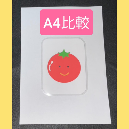 やさいのうた カードシアター 保育教材 ラミネート加工 野菜 食育