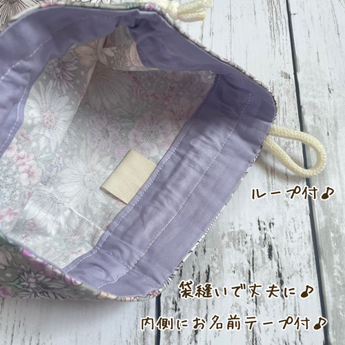 入園入学準備】ひっかけループ付♪給食袋 巾着袋＊お名前テープ付