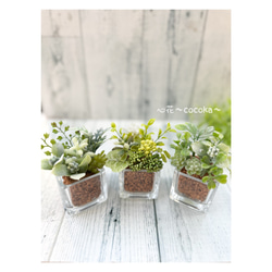 ✳NEW✳麻紐コーヒーカップ❁﻿多肉植物 アレンジ アートフラワー 心花  