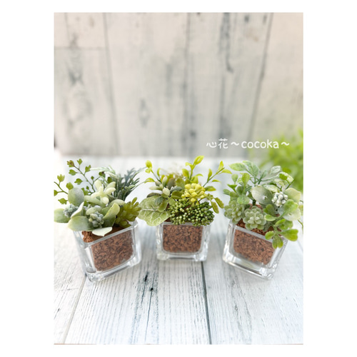 再販ガラスポット フェイクグリーン寄せ植え風アレンジ