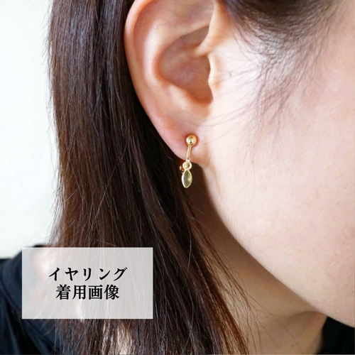 8月の誕生石】葉っぱ型ペリドットのピアス/イヤリング 天然石