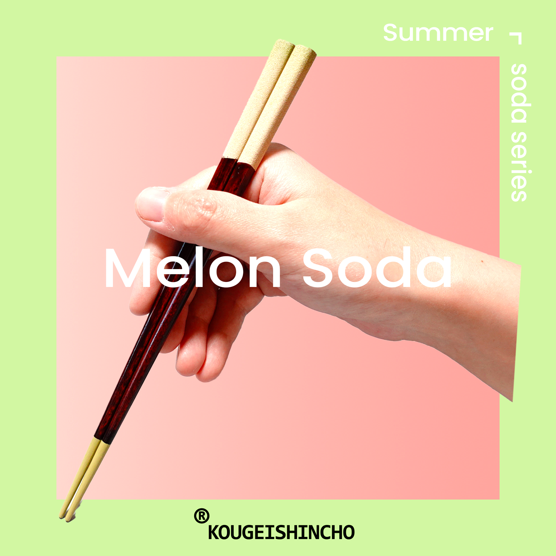 【漆箸】melon soda（ギフトボックス付き）