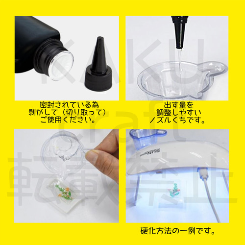 低コスパレジン液 クリアレジン 100g 4本 低粘度 黄変ゼロ