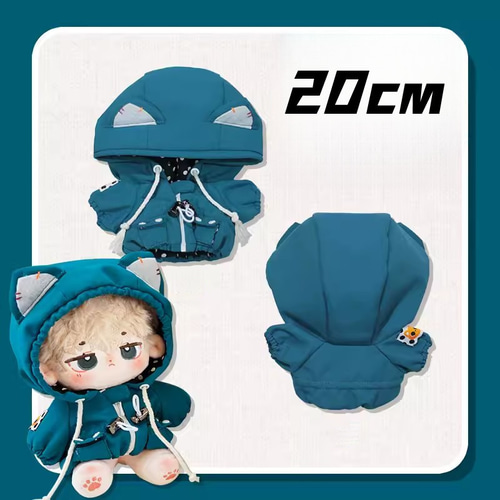 20cm着せ替えぬいぐるみ服 動物パーカー 3種類 着せ替え人形