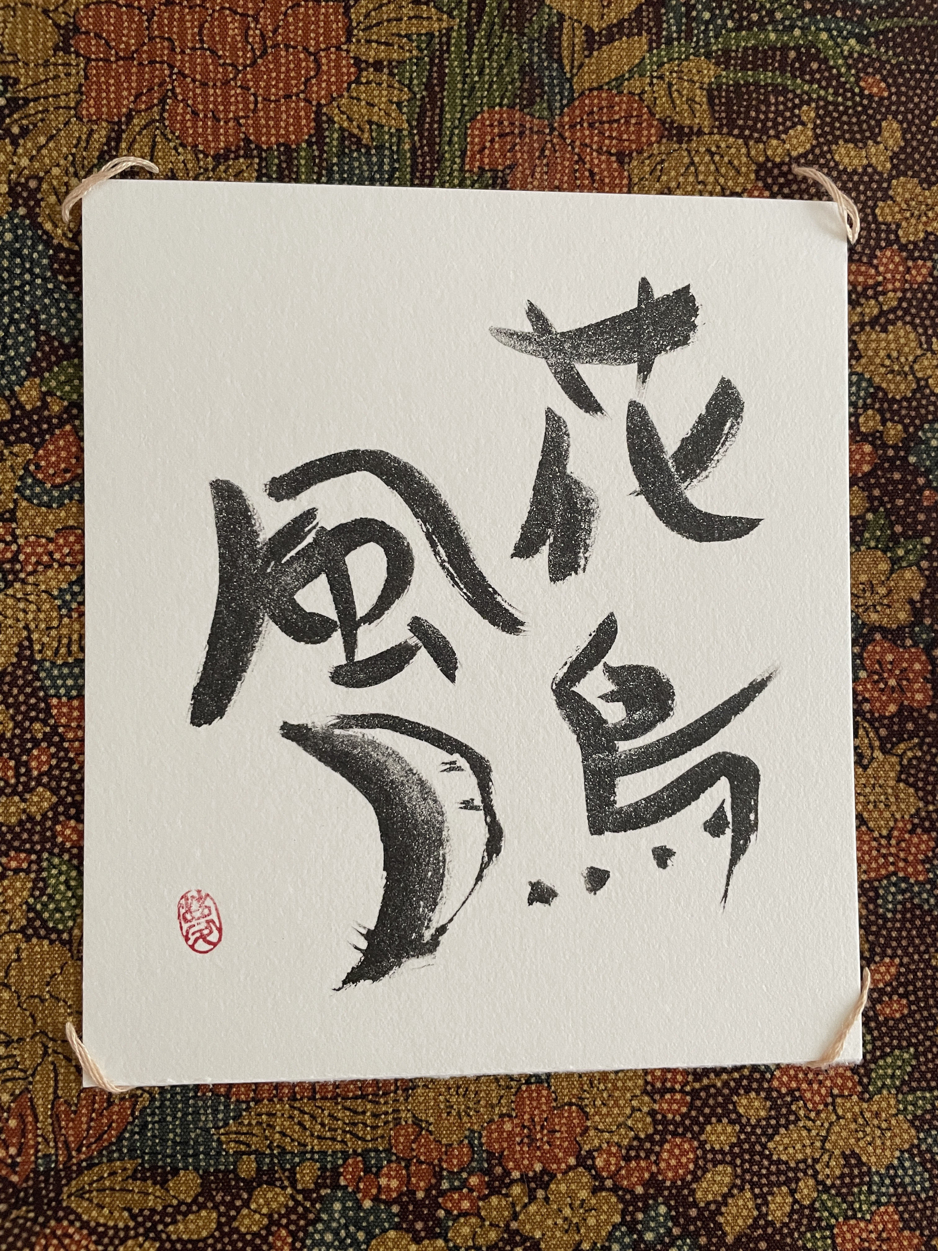 花鳥風月 👑花鳥風月👑 #福井県 #オールジャンルイベント #VIP