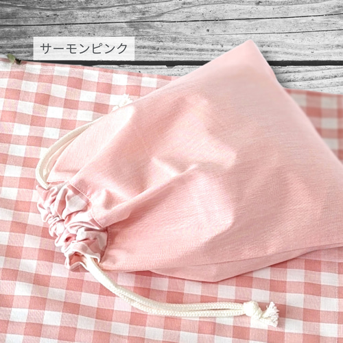 サイズと色が選べてシワになりにくいシンプル給食袋 巾着｜乾燥機ok