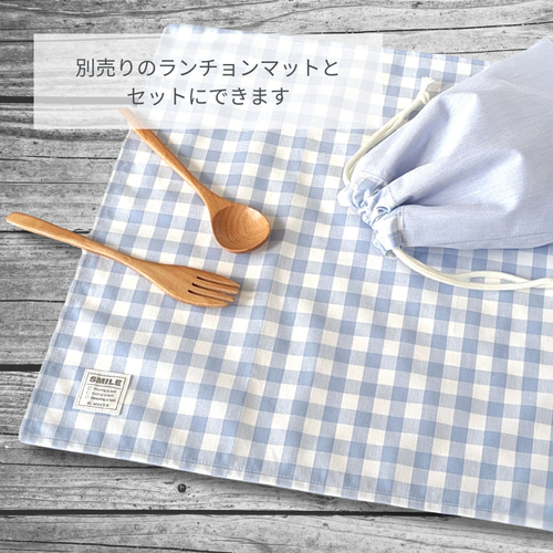 シワになりにくい 給食袋｜巾着｜サイズ選べる｜乾燥機OK｜くすみ