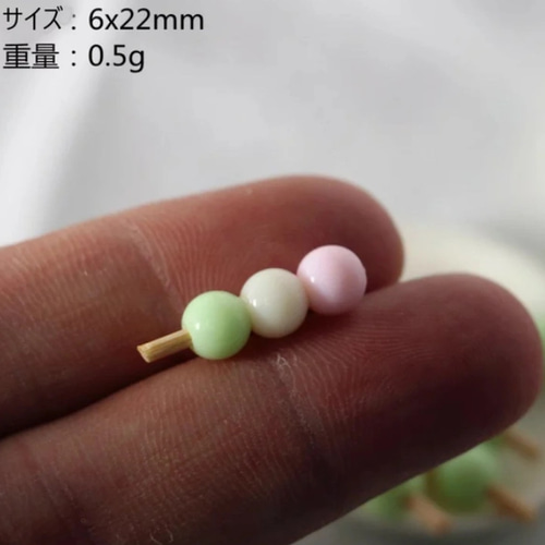 ミニチュア串団子 1本 樹脂粘土ミニチュア串団子 小さな