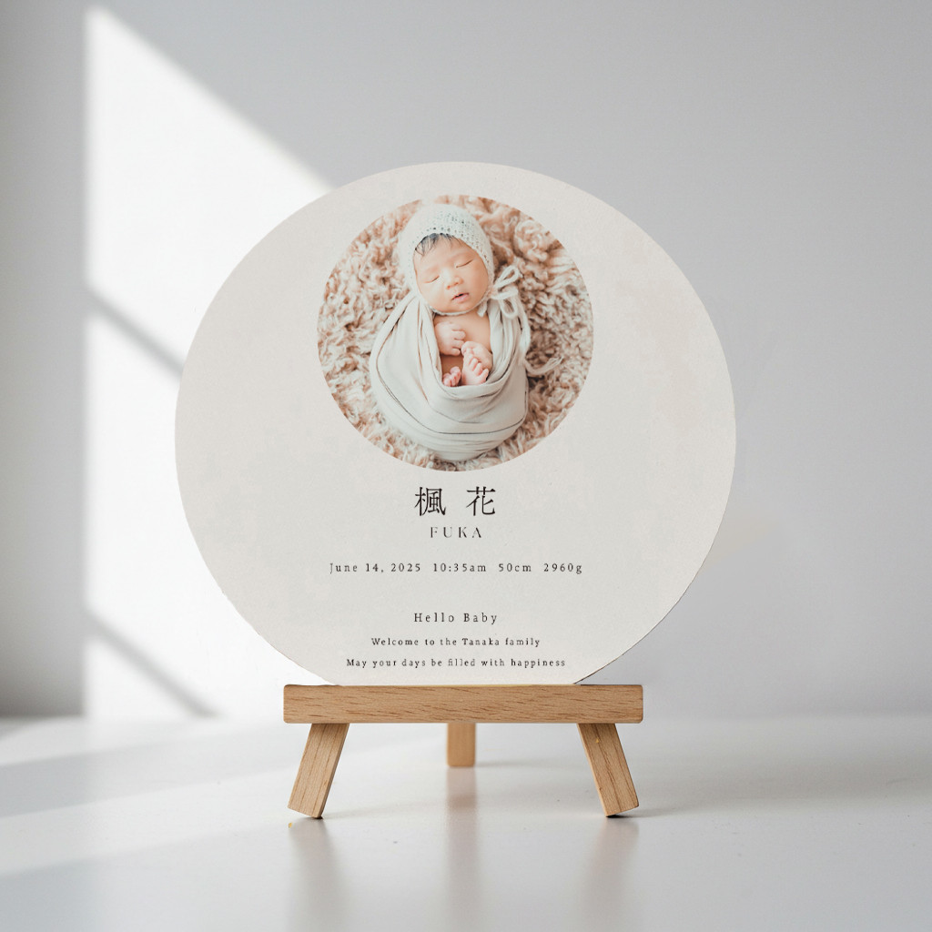 【命名書｜丸型キャンバス】｜ベビーボード｜出産記念｜名入れ