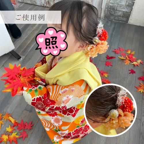 七五三 髪飾り 3歳 7歳 ダリア 髪かざり 浴衣 夏祭り 753 袴 オレンジ