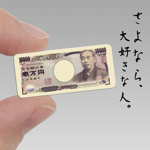聖徳太子 10000円札 大蔵省 1958年 後期2桁 TS041131Z 極美品