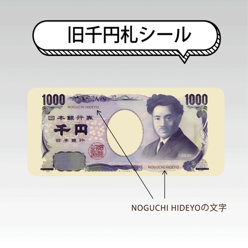 1次10円札組番号連番(998～1001)旧紙幣 古銭 昔のお札 1000組あり