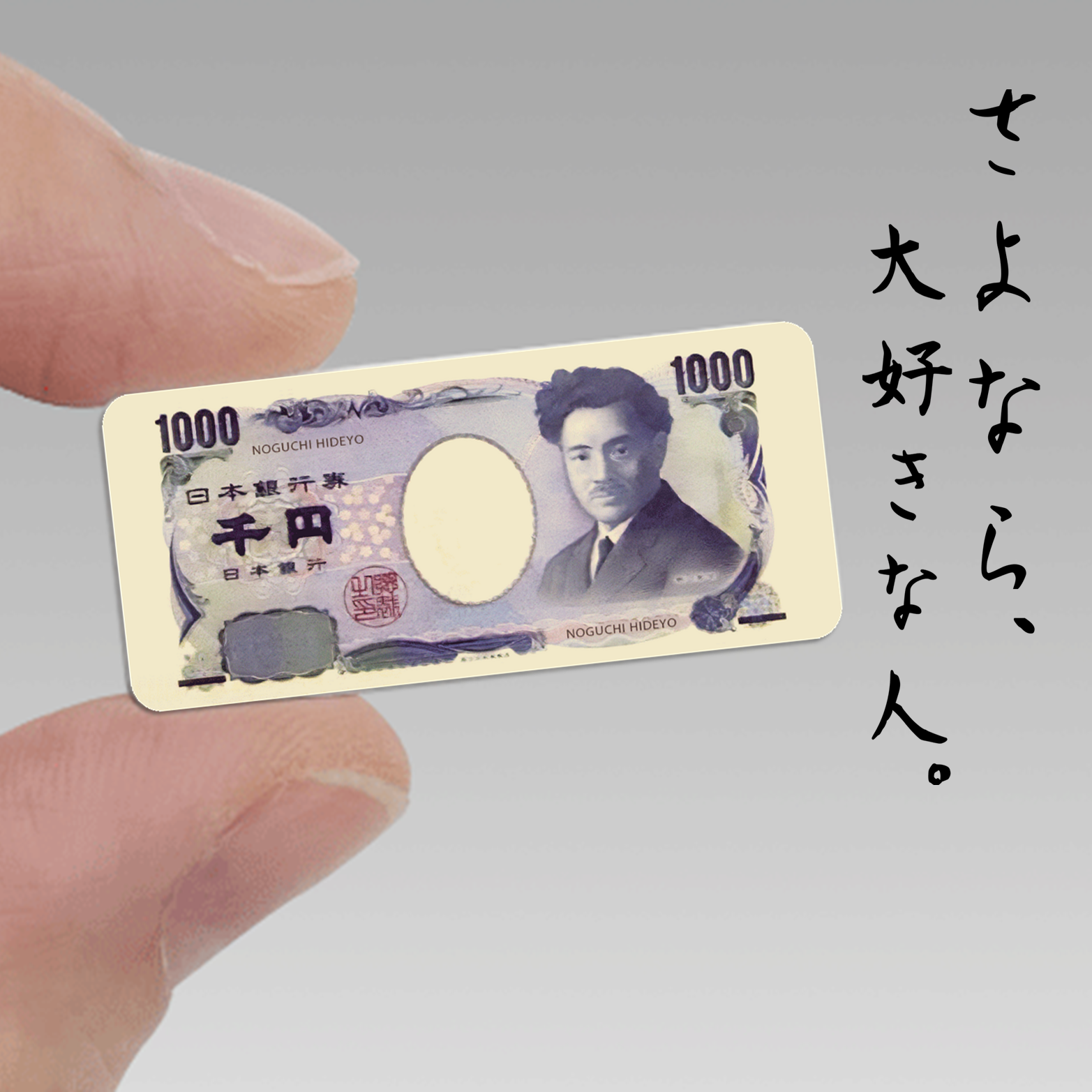 岡尾琥珀　ステッカー　千社札　直筆サイン　キドフェノ　居酒屋えぐざいる compass1621835991.jpg