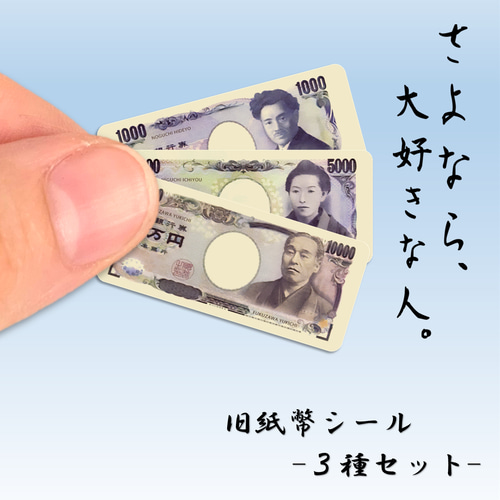 旧百円紙幣 （100円スタートまとめ売り 日本銀行券 旧紙幣 古