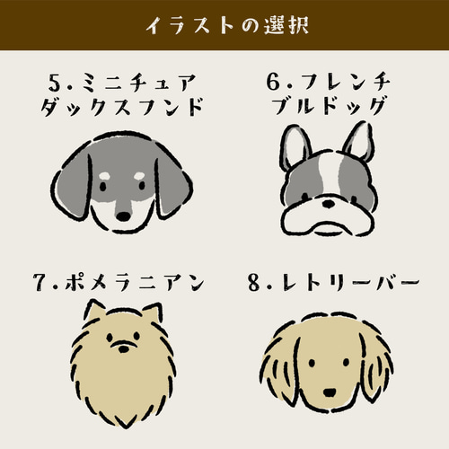 うちの子 カーステッカー マグネット ドッグインカー 犬 車 名入れ