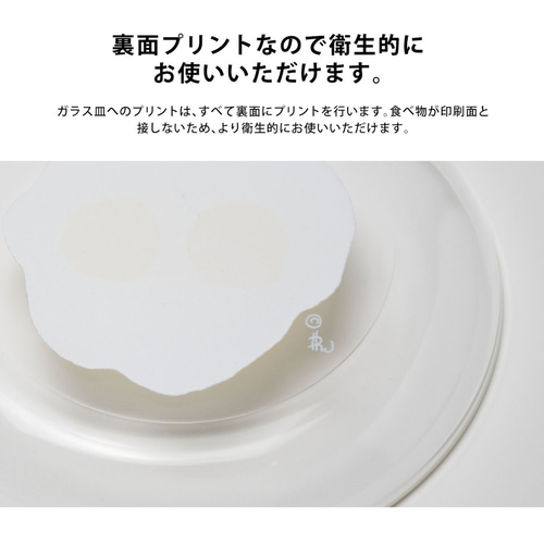 サーカスクマ柄 ダイヤモンド型皿２枚セット 輪花皿 大 全3色 | 光泉窯 -kosengama-