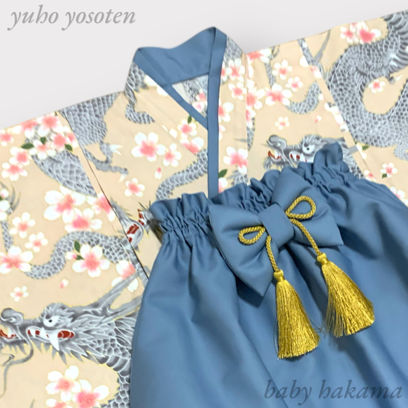 昇龍桜】金彩 ハンドメイド ベビー袴 お食い初め お宮参り 昇龍桜】金彩 ハンドメイド ベビー袴 お食い初め お宮参り