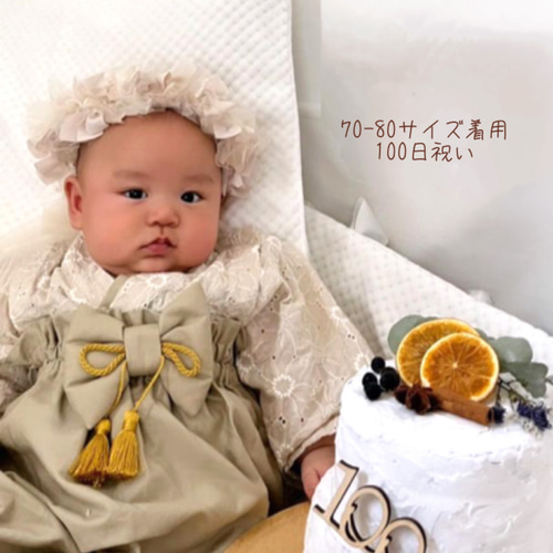 昇龍桜】金彩 ハンドメイド ベビー袴 お食い初め お宮参り 昇龍桜】金彩 ハンドメイド ベビー袴 お食い初め お宮参り