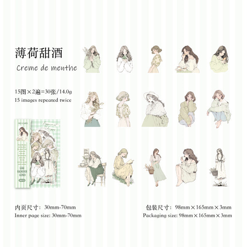 新品未使用コラージュ素材80サイズ紙モノ大量お裾分けステッカー まとめ売り 楽天市場】即日出荷 海外コラージュ素材セット 80枚 同色系 異