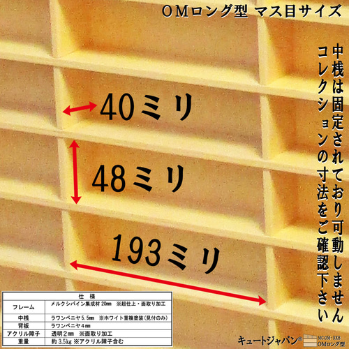 Nゲージ・ロングトミカ 対応 お片付けコレクションケース 24