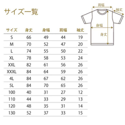 Tシャツ 猫 デザイン 「ニャンとも心地よい」 黒 白 ネイビー アイボリー tシャツ ｔしゃつ ブラック ホワイト 5枚目の画像