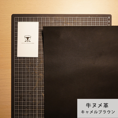 国産本革 牛革ヌメ革 端材 ハギレ 本革 ブラック - 家具