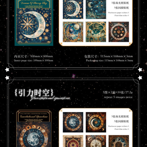 natu 様　お取り置き中(*・ᴗ・*) コラージュ素材　まとめ売り 1464枚入り コラージュ 素材 デザインペーパー 素材紙 DIY 半透明 硫酸