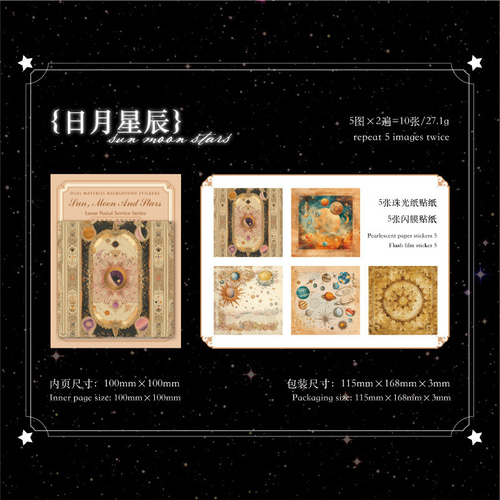 natu 様　お取り置き中(*・ᴗ・*) コラージュ素材　まとめ売り お取り置き中(*・ᴗ・*) コラージュ素材 まとめ売り ノート