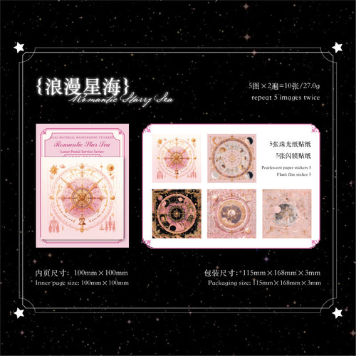 natu 様　お取り置き中(*・ᴗ・*) コラージュ素材　まとめ売り お取り置き中(*・ᴗ・*) コラージュ素材 まとめ売り ノート